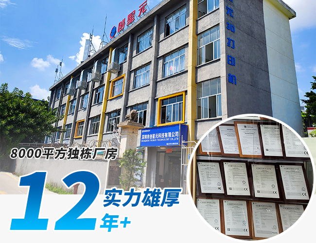 關于創(chuàng)星元